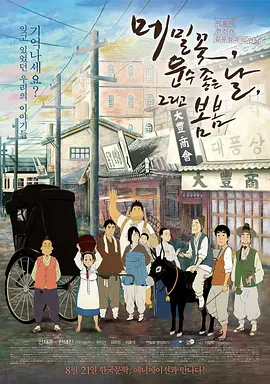 中文字幕乱码免费视频