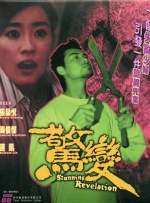中文字幕乱码免费视频