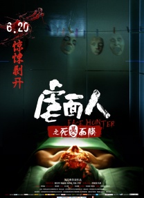中文字幕乱码免费视频
